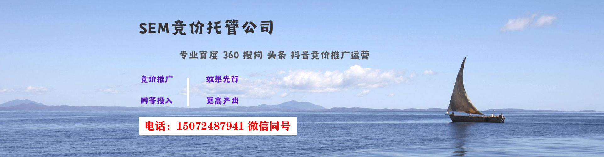常德百度平台推广