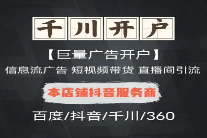 快手信息流内容优化：提升用户互动
