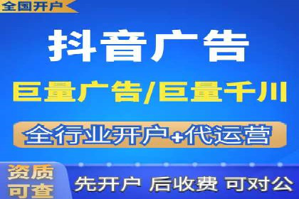 信息流开户返点案例分享：轻松赚取高额返利的实战经验