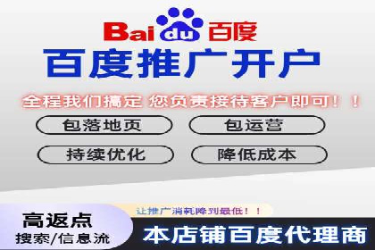 百度推广广告效果提升技巧